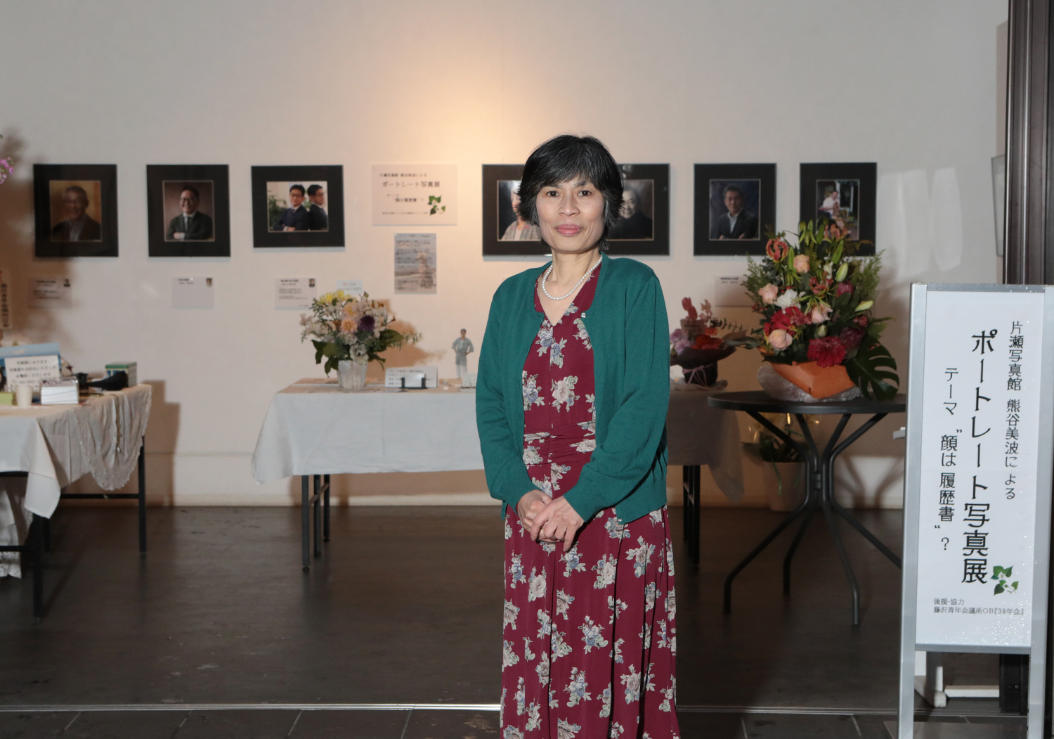 ポートレート写真展終了いたしました